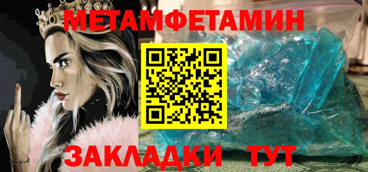 АМФ Premium  Вход с VPN  Amphetamine  Новоуральск  Амфетамин 