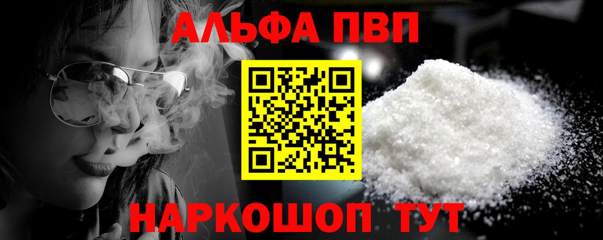 Каннабис  Новоуральск  Вход с VPN  Мефедрон  ЭКСТАЗИ  Меф кристаллы  Cocaine  Гашиш 