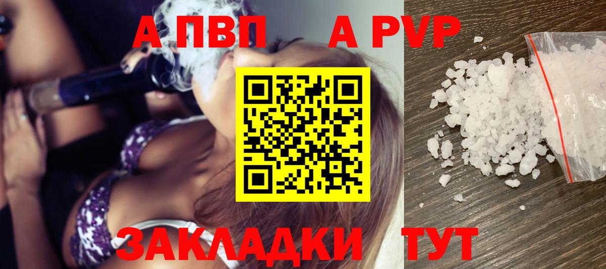 Alfa_PVP мука Новоуральск