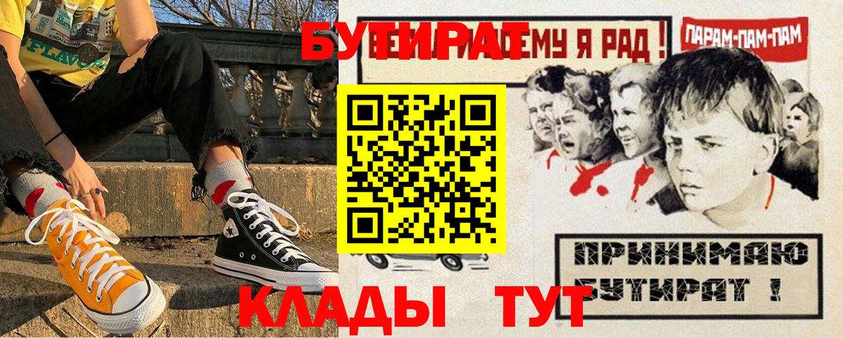 Мефедрон Новоуральск