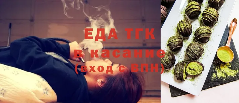 Cannafood конопля Новоуральск