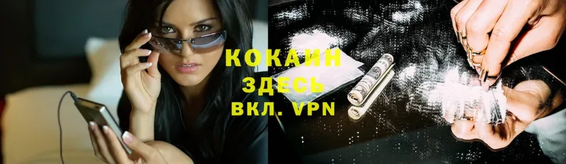 hydra ссылка  как найти   Новоуральск  COCAIN Эквадор 