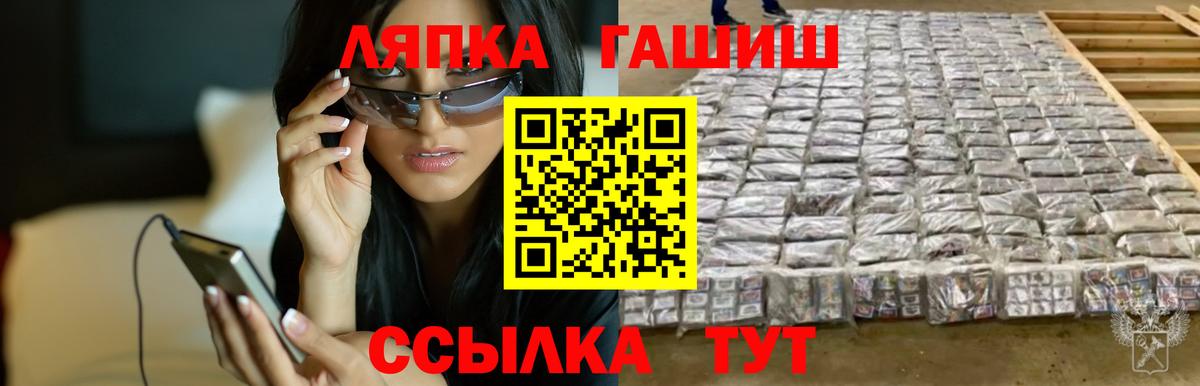 ГАШ  Вход с VPN  Новоуральск  где купить   ГАШ индика сатива 