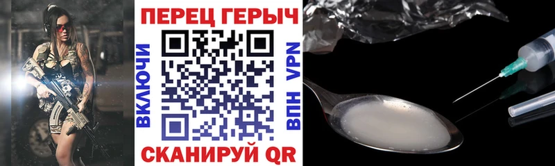 Героин герыч  купить наркотик  Новоуральск 
