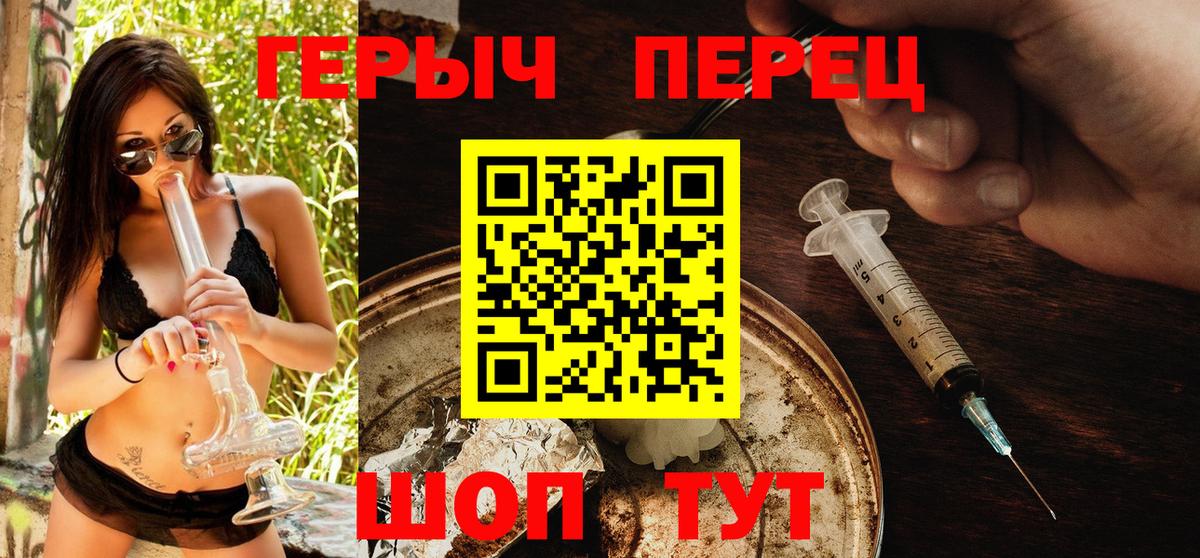 ГЕРОИН VHQ  Новоуральск 