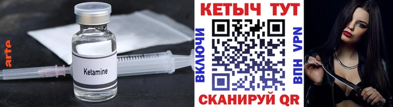 MEGA онион  Новоуральск  КЕТАМИН ketamine 