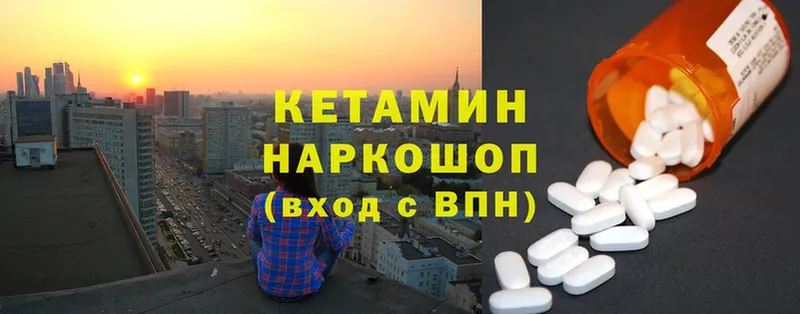 МЕГА зеркало  Новоуральск  КЕТАМИН ketamine 