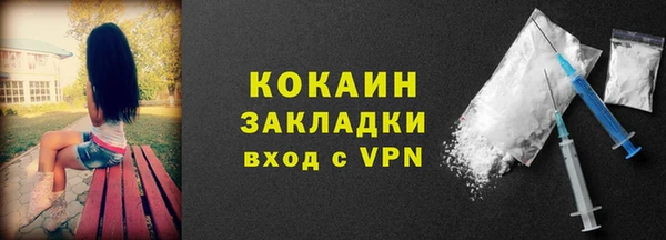 не бодяженный Красноперекопск