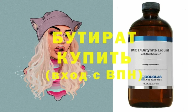 марихуана Краснослободск
