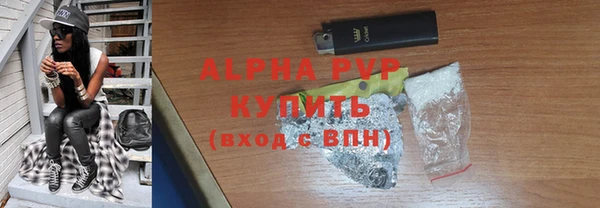 МДМА Куйбышев