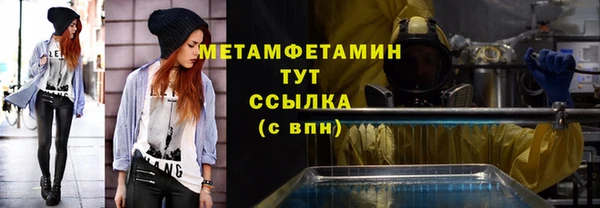МДМА Куйбышев