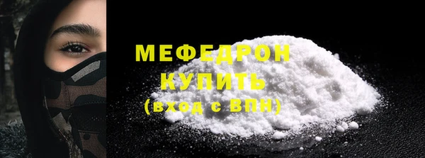 не бодяженный Красноперекопск