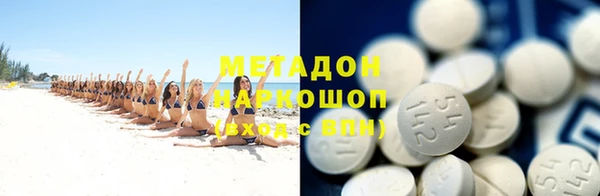 МДМА Куйбышев