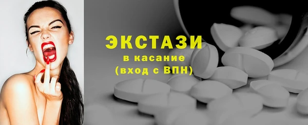 МДМА Куйбышев