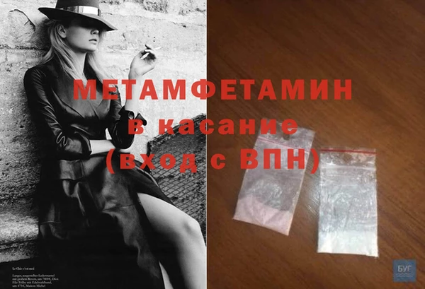 МДМА Куйбышев
