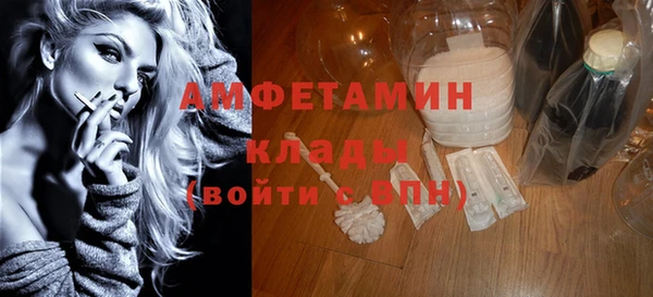 МДМА Куйбышев