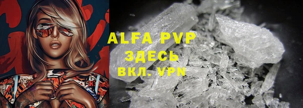 амф Пенза
