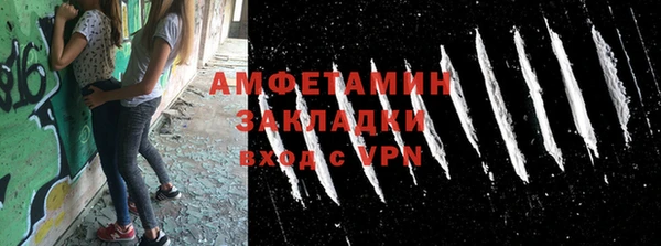 амф Кукмор