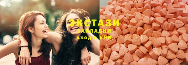 МДМА Куйбышев