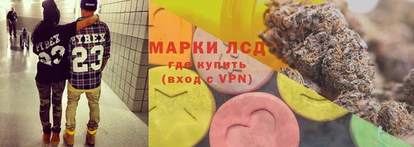 МДМА Куйбышев