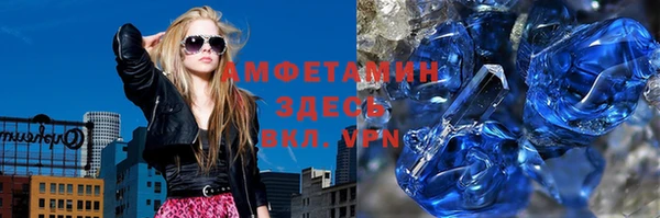 марихуана Краснослободск