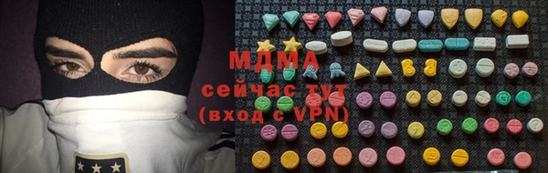 марихуана Краснослободск