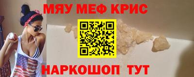 ALPHA-PVP Камышлов