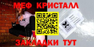 метадон Бугуруслан