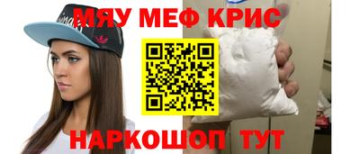 бутик Кандалакша