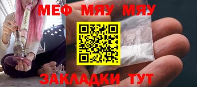бутик Кандалакша