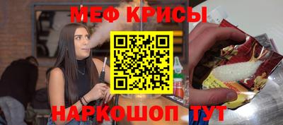 ALPHA-PVP Камышлов