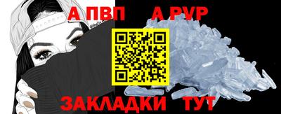 бутик Кандалакша