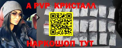 бутик Кандалакша