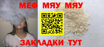бутик Кандалакша