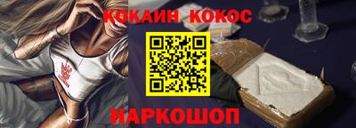 мяу мяу кристалл Канаш