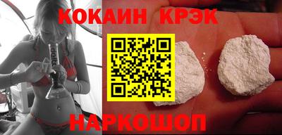 мяу мяу кристалл Канаш