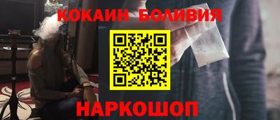 бутик Кандалакша