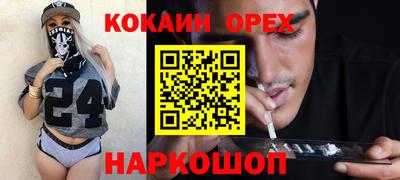 ALPHA-PVP Камышлов