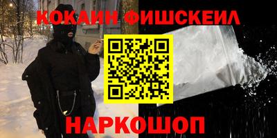 бутик Кандалакша