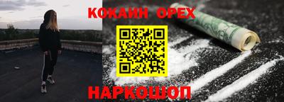 PSILOCYBIN Будённовск