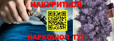 мяу мяу кристалл Канаш