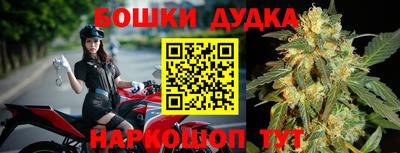 бутик Кандалакша