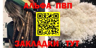 мяу мяу кристалл Канаш