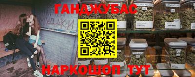 метадон Бугуруслан