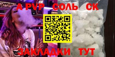 метадон Бугуруслан