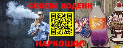 мяу мяу кристалл Канаш