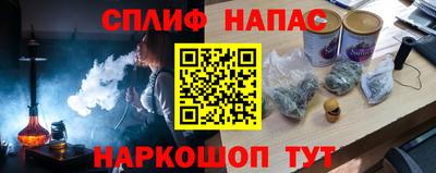 ALPHA-PVP Камышлов