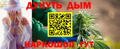 бутик Кандалакша