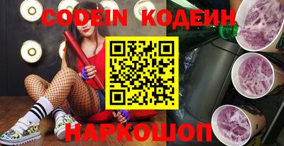 бутик Кандалакша
