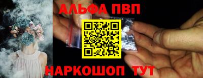 мяу мяу кристалл Канаш